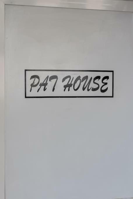 이오아니아 Pat House 아파트 외부 사진